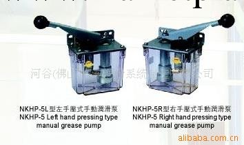 供應NKHP-5R手動潤滑油泵工廠,批發,進口,代購