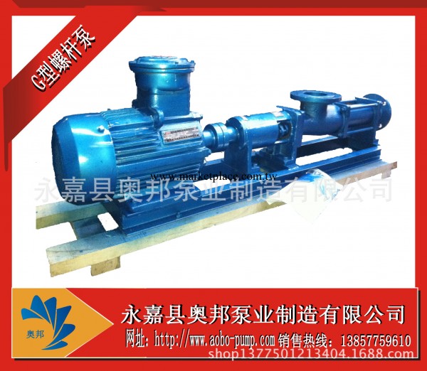 螺桿泵,自吸式離心螺桿泵,不銹鋼長軸螺桿泵,上海螺桿泵工廠,批發,進口,代購