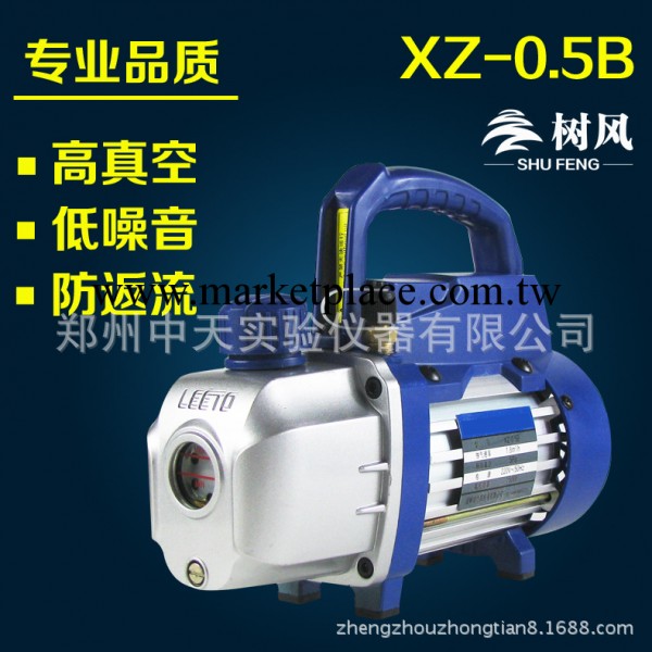 旋片式真空泵 XZ-0.5B 真空泵 實驗器材 容器抽真空專用工廠,批發,進口,代購