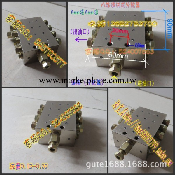 遞進式油路分配器、 遞進式分油器、油排工廠,批發,進口,代購