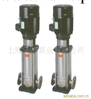 供應飛河牌多級泵增壓泵（消防泵049）工廠,批發,進口,代購