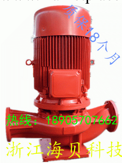 消防泵   立式消防泵    xbd立式消防泵工廠,批發,進口,代購