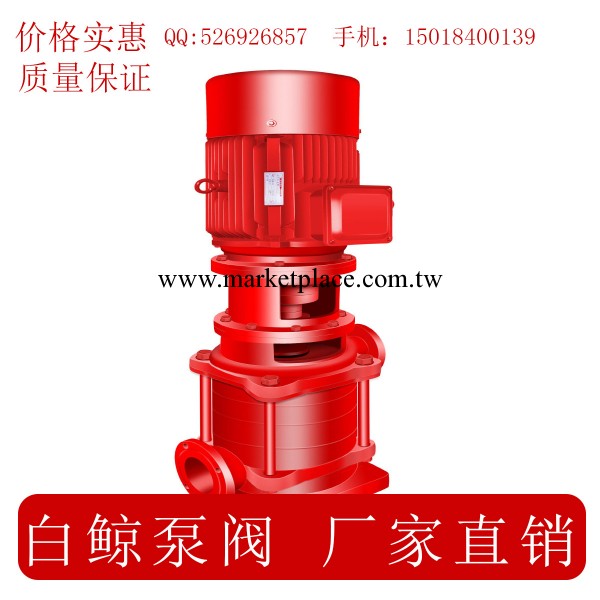廠傢熱銷 XBD3/70-HW(HL)立式單吸多級分段式消防泵工廠,批發,進口,代購