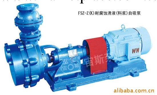 宙斯泵業 FSZ-K   防腐 耐磨自吸泵工廠,批發,進口,代購