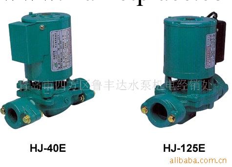 供應HJ冷熱水循環泵批發・進口・工廠・代買・代購