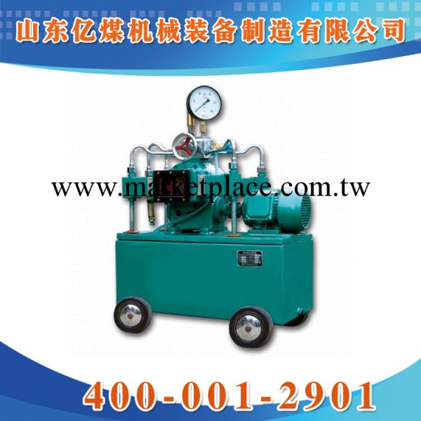 4DSY-Ⅰ型電動系列試壓泵工廠,批發,進口,代購
