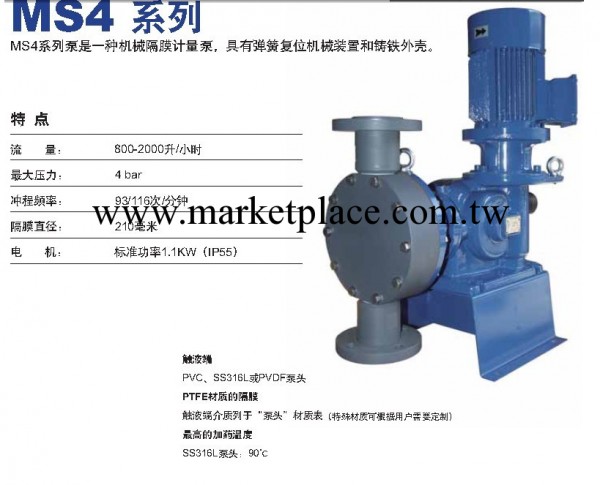 意大利SEKO賽高SPRING系列MS4G210L31工廠,批發,進口,代購