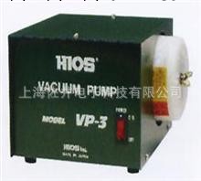 日本HIOS VP-3 真空吸著式螺絲刀用真空泵 VP-3真空泵工廠,批發,進口,代購