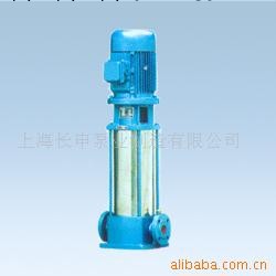供應優質價廉上海長申泵業多級離心水泵工廠,批發,進口,代購