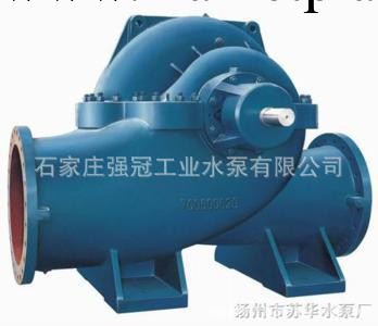 SH型單級雙吸臥式離心泵 鍋爐給水 水處理 中開泵工廠,批發,進口,代購