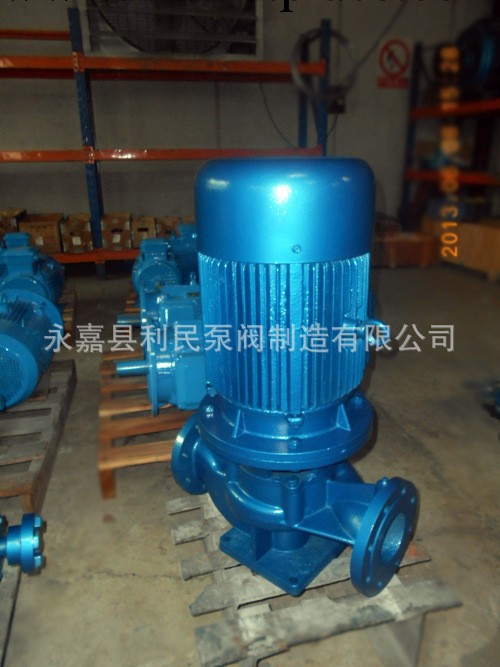 冷卻液水泵/冷卻循環泵/循環離心泵 IS系列水泵批發・進口・工廠・代買・代購