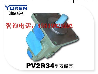 YUKEN日本油研PV2R33-94-116-f批發・進口・工廠・代買・代購