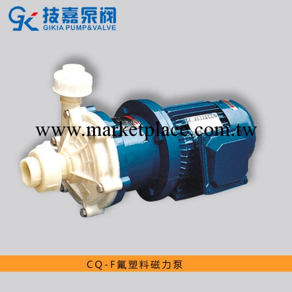20CQ-12F上海工程塑料磁力泵 CQ-F工程塑料磁力泵 工程塑料磁力泵工廠,批發,進口,代購