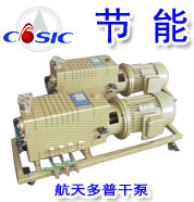 上海真空泵 技術領先工廠,批發,進口,代購