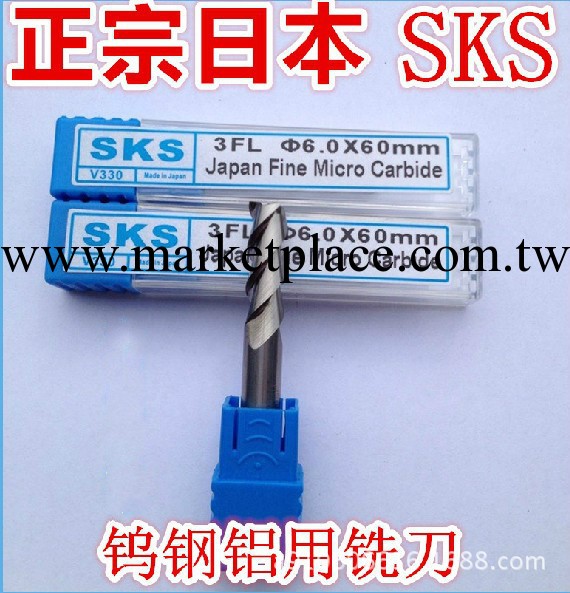 原裝進口日本STK鋁專用鎢鋼立銑刀V330（2刃&3刃）多款規格供選工廠,批發,進口,代購