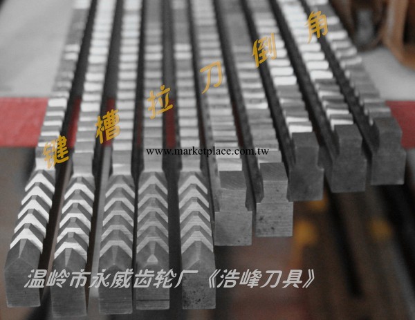 國標優質高速鋼6542材料鍵槽拉刀8厘<30-50>倒角工廠,批發,進口,代購