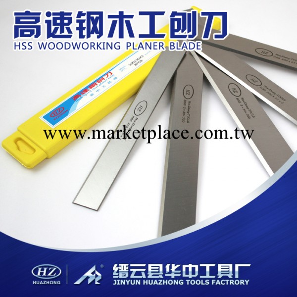 330x20X3 高速鋼刨刀 HSS Planer Knife 木工平刨機刀片工廠,批發,進口,代購