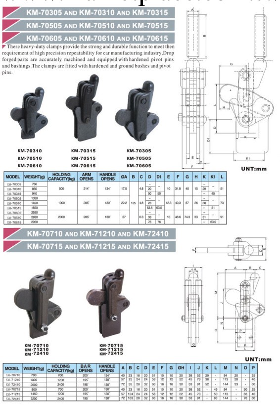 鈊耐焊接組立式夾鉗KM-70305批發・進口・工廠・代買・代購