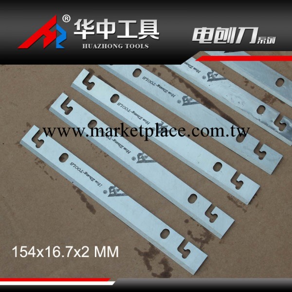 木工刨刀 電動刨刀 平壓刨刀 154.5X16.7X2MM工廠,批發,進口,代購