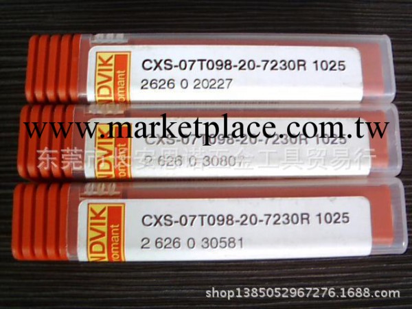 山特維克小徑搪刀 CXS-07T098-20-7230R 1025 整體硬質合金搪刀工廠,批發,進口,代購