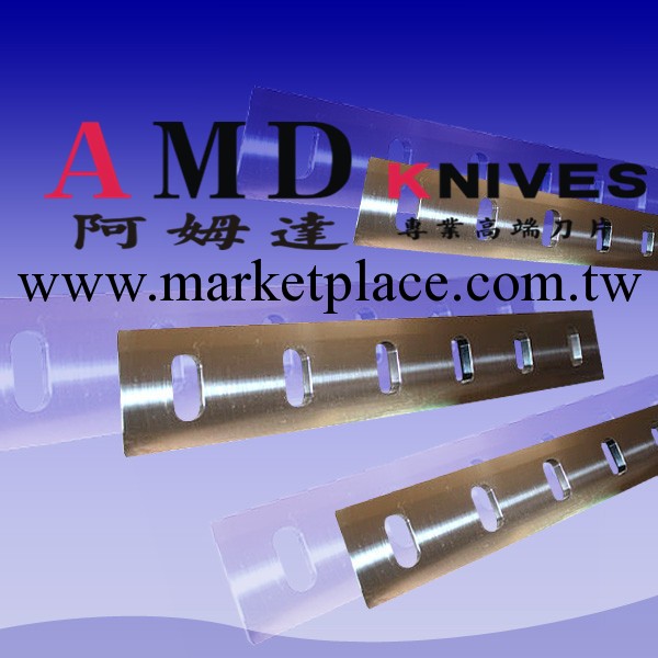 AMD-KNIFE22粉碎機刀片/塑料粉碎機刀片/塑料刀片/塑料切刀工廠,批發,進口,代購