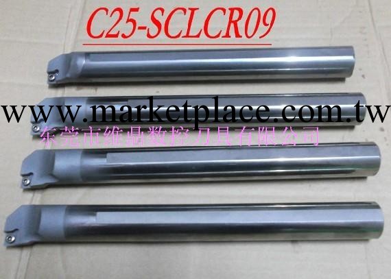 螺釘式內孔鏜刀把S25-SCLR09-250鎢鋼抗震內孔鏜刀桿工廠,批發,進口,代購