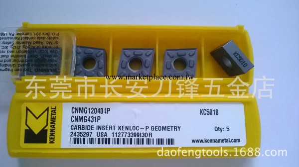 肯納刀片CNMG120404P KC5010工廠,批發,進口,代購