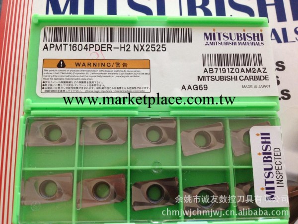 APMT1604PDER-H2 NX2525三菱銑刀片 陶瓷刀片 數控刀具  實時報價批發・進口・工廠・代買・代購