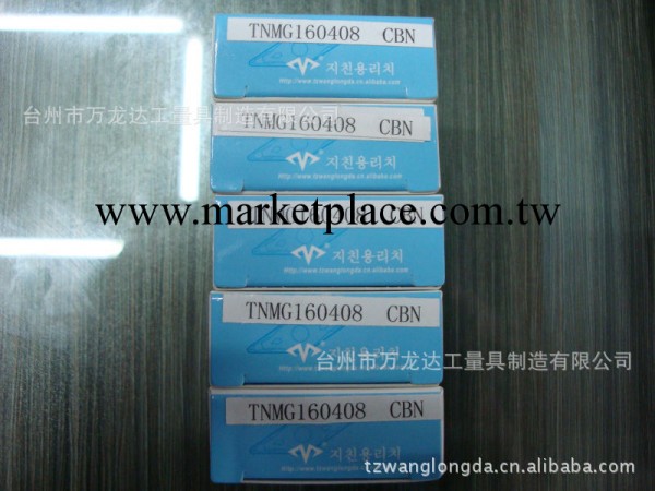 韓國原裝進口立方氮化硼 TNMG160408 CBN 刀片批發・進口・工廠・代買・代購