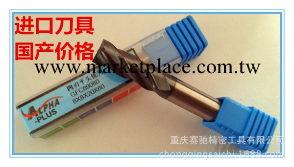 特價銷售 韓國YG-1 高硬度65度四刃精磨多功能合金銑刀GFC89080工廠,批發,進口,代購