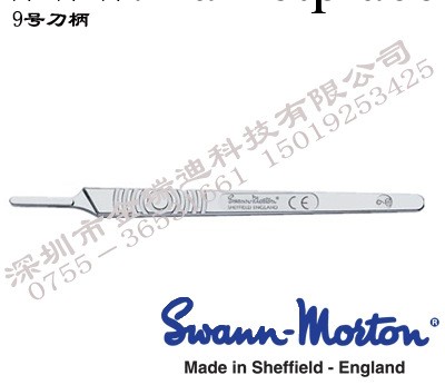 swann-morton 9號手術刀柄 原裝進口9號刀柄工廠,批發,進口,代購