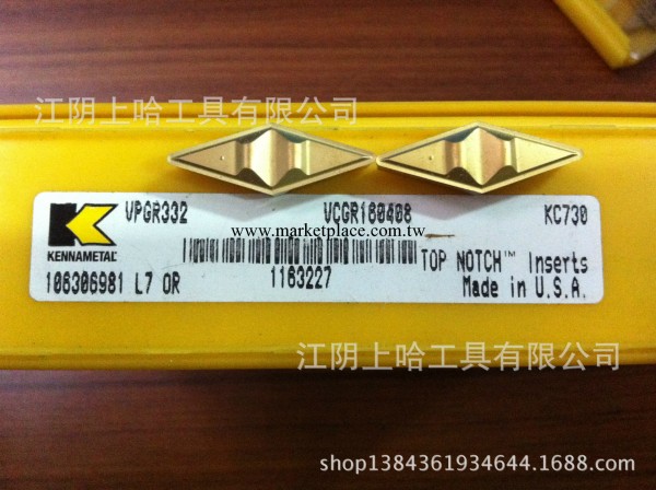 美國肯納數控刀片,刀具 原裝進口刀片 尖刀片 VCGR160408 KC730工廠,批發,進口,代購