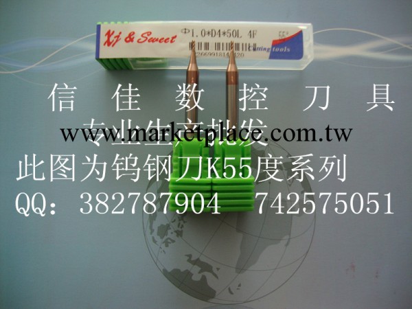 代理批發臺灣SWEET鎢鋼銑刀50度 球刀標準長度（R0.5-R6）工廠,批發,進口,代購