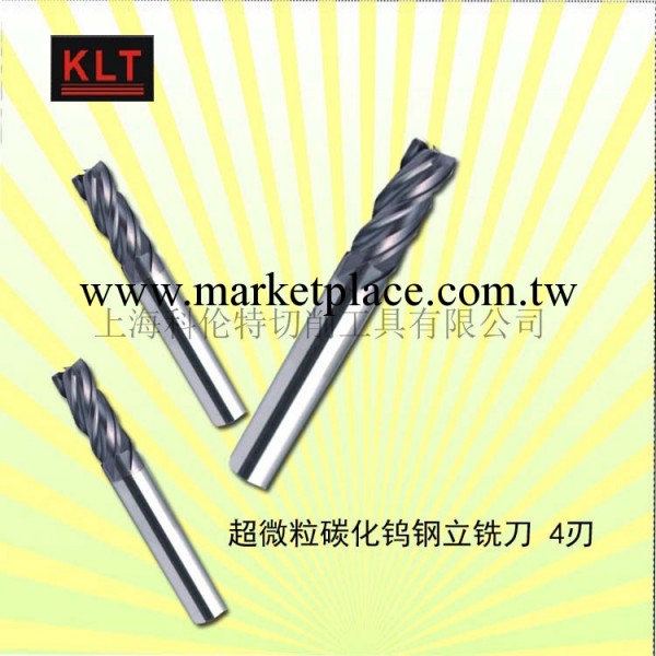 廠傢直銷 鎢鋼4刃立銑刀 K33銑刀 鎢鋼塗層銑刀 數控刀具 定制批發・進口・工廠・代買・代購