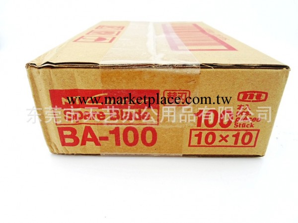 日本NT BA-100手機美容美工刀片 配A-300GRP 58度角 墻紙壁紙刀片工廠,批發,進口,代購