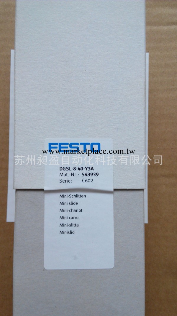蘇州FESTO特價原裝正品氣缸DGSL-8-40-Y3A-543939工廠,批發,進口,代購