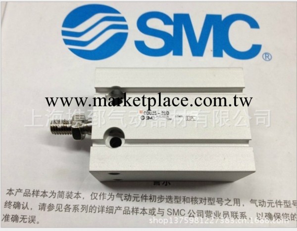 供應原裝SMC  L-MDBB80-75工廠,批發,進口,代購