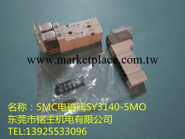 機械手電磁閥 STAR機械手電磁閥 SMC電磁閥SY3140-5MO工廠,批發,進口,代購