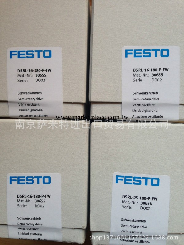 FESTO 擺動氣缸DSRL-16-180-P-FW 30655 費斯托 旋轉氣缸工廠,批發,進口,代購