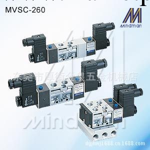 MVSC260-4E1 MINDMAN原裝金器電磁閥工廠,批發,進口,代購