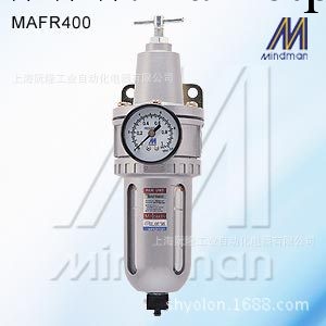 原裝臺灣金器mindman 過濾器調壓器 MAFR400-15A/10A批發・進口・工廠・代買・代購
