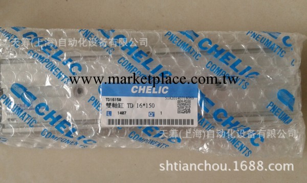 低價供應臺灣CHELIC氣力可氣缸TD16*150，原裝正品，假一賠十工廠,批發,進口,代購