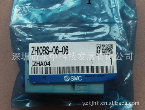 供應日本SMC盒型內置消聲器ZH系列真空發生器 ZH10BS-06-06批發・進口・工廠・代買・代購