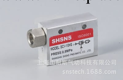 SHSNS山耐斯 SCV-10HS 真空發生器 1/8工廠,批發,進口,代購