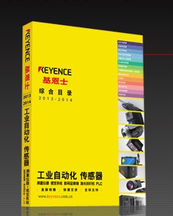 基恩士全系列批發・進口・工廠・代買・代購