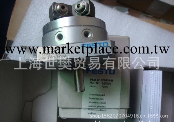 FESTO/費斯托   旋轉氣缸DSM-25-270-P-A-B工廠,批發,進口,代購