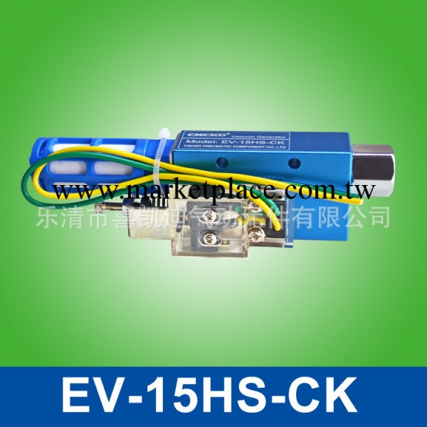 氣動元件真空產生器真空發生器EV-15HS-CK批發・進口・工廠・代買・代購