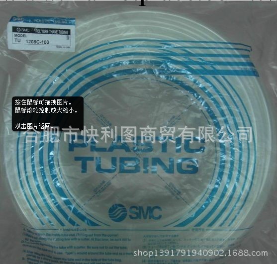 供應日本SMC原裝氣管TU1065BU/B/C-100藍色/黑色/透明批發・進口・工廠・代買・代購