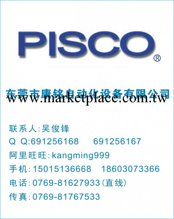 供應日本PISCO 管帽 SUS304型 PPF4SUS PPF6SUS PPF8SUS工廠,批發,進口,代購