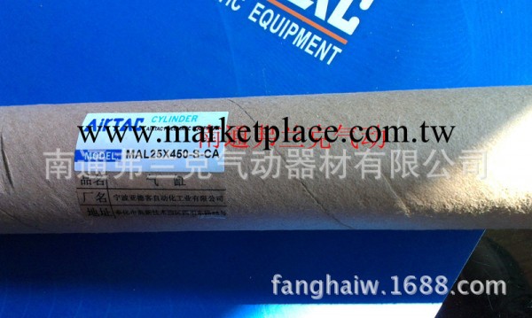 臺灣亞德客鋁合金迷你氣缸MAL25*450-S-CA 原裝正品工廠,批發,進口,代購